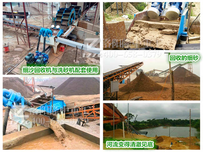 細(xì)砂回收機(jī)的經(jīng)濟(jì)和環(huán)保價值