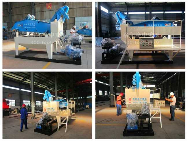 細(xì)沙回收機(jī)失而復(fù)得的單子