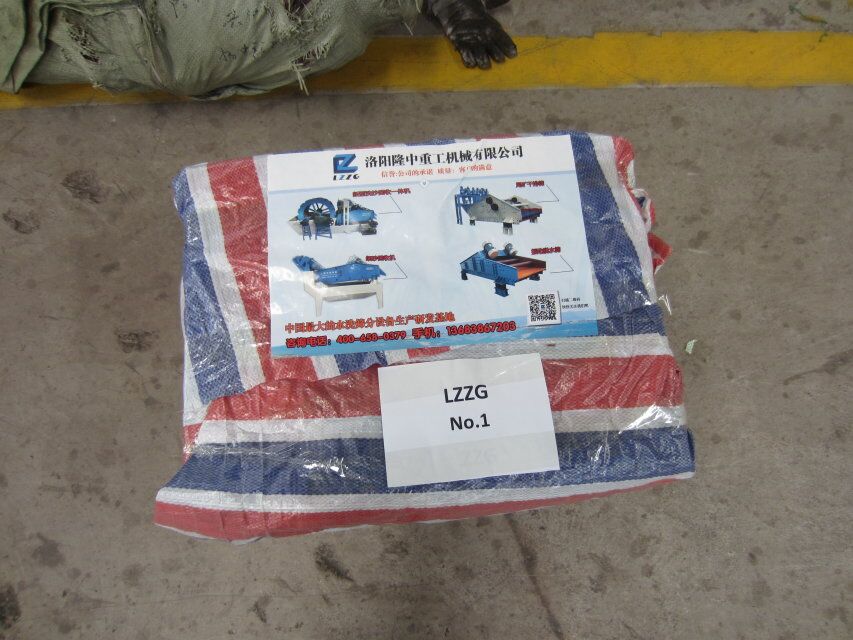 2016��3��25�ճ���ӡ���Q����TS1845TS1225